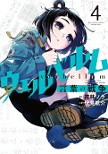 4권