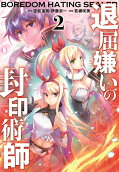 Vol. 2