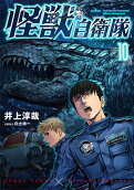 Vol. 10
