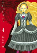 4권