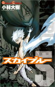 Vol. 5