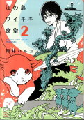 2권