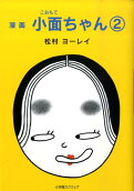 2권
