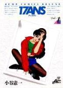 Vol. 1