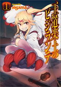 1권