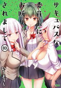 3권