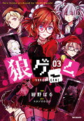 Vol. 3