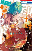 Vol. 16