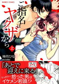 Vol. 1