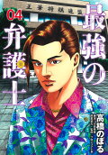 Vol. 4