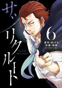 Vol. 6