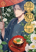 Vol. 17