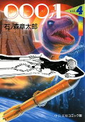 4권