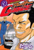 Vol. 3