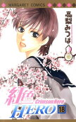 Vol. 18