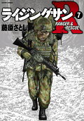 Vol. 7
