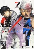 Vol. 7