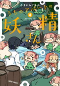4권