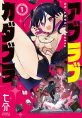 Vol. 1