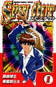 Vol. 1