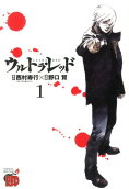 Vol. 1