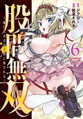 6권