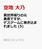 Vol. 5