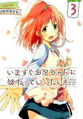 Vol. 3