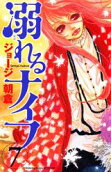 Vol. 7
