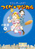 Vol. 1