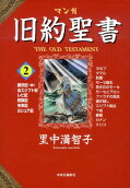 2권