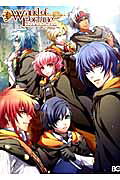 Wand of Fortune Anthology