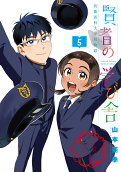 5권
