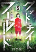 5권