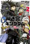Vol. 2