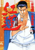 5권
