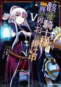 Vol. 5