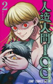 Vol. 2