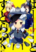 Vol. 1