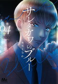 Vol. 4