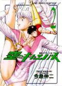 Vol. 2