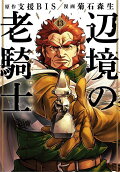 Vol. 13