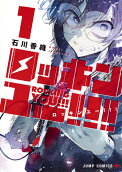 Vol. 1