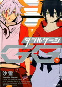 Vol. 5