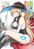 Vol. 2