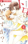 Vol. 4