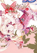 Vol. 6