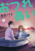 3권