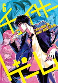 Vol. 6
