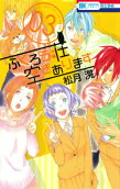 Vol. 3
